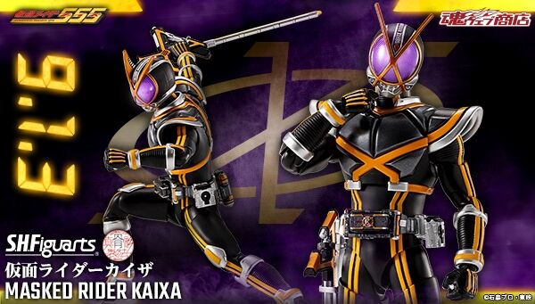 新品未開封 RAH No.509 DX 仮面ライダーカイザ フィギュア 555 仮面