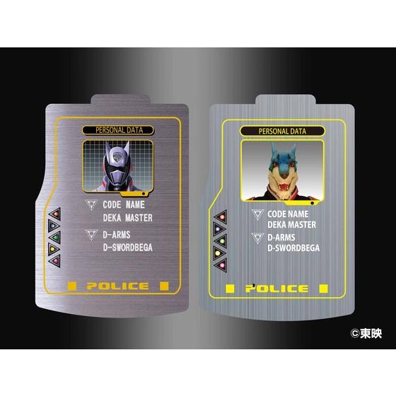 特捜戦隊デカレンジャー」の司令官ドギー・クルーガー専用変身アイテム