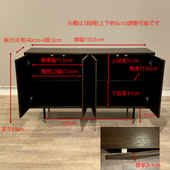 ロックデザインキャビネット ブラウン W150 | ホームインテリア萬里