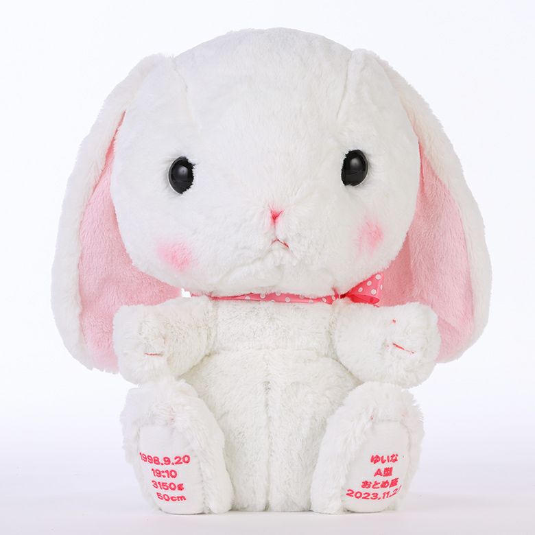 ぽてうさろっぴーのしろっぴー：生まれた体重で作るうさぎのぬいぐるみ