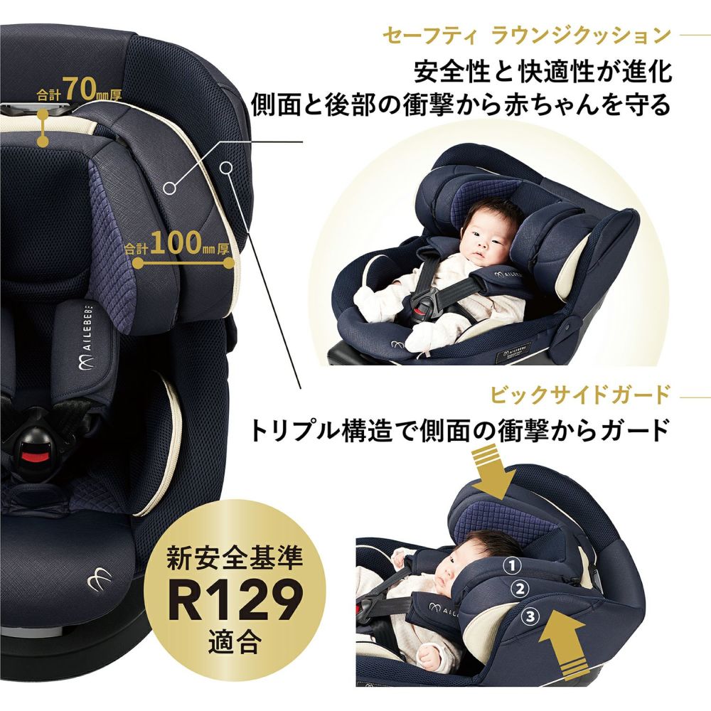 AILEBEBE クルット6i グランブラック チャイルドシート エールベベ