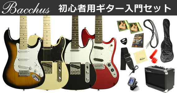 バッカス(Bacchus) エレキギター初心者セット