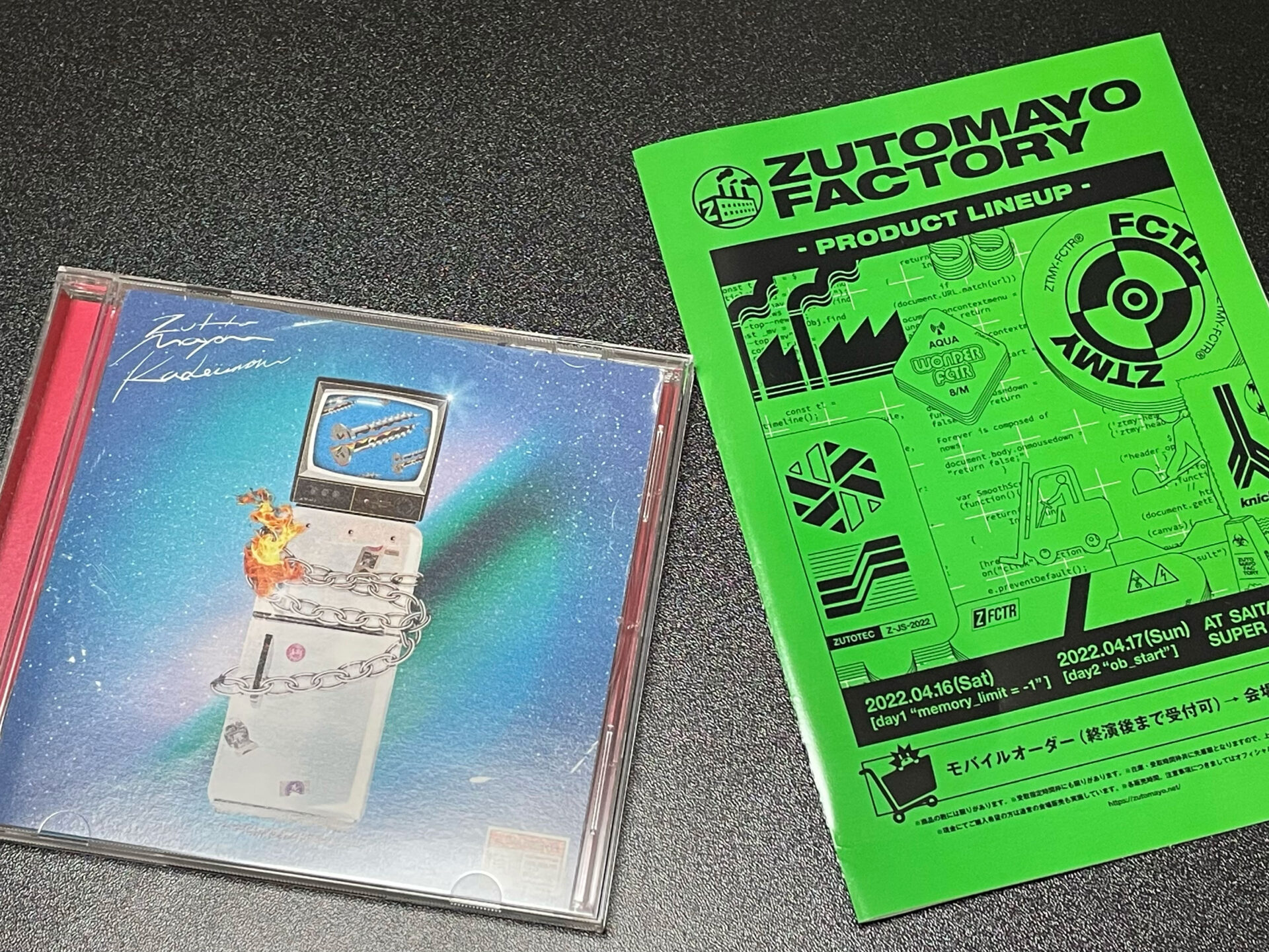 SIAM SHADE / サイン入りポラロイド写真