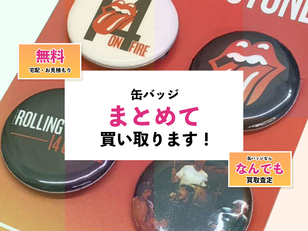劇場版名探偵コナン ミニ缶バッチ 2点セット 銀翼の奇術師 迷宮の