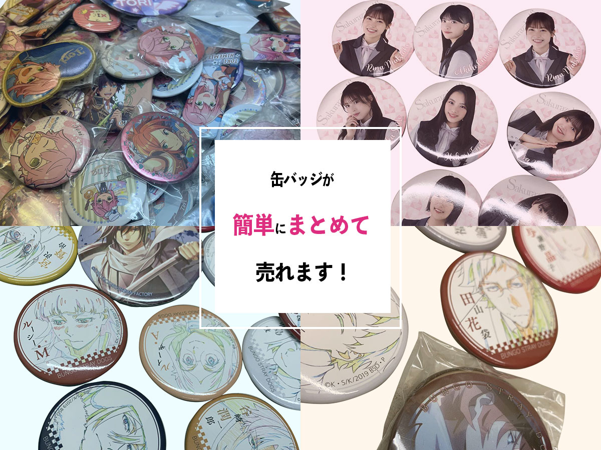 ペルソナ ペルソナ5 ロイヤル 楽天コレクション メタル風缶バッジ