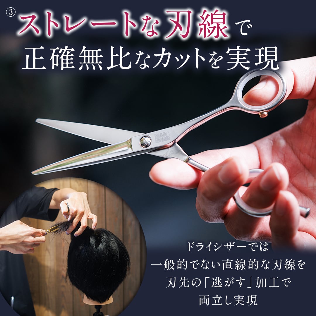 切れ味◎✨ペットセニングシザーブレンディングシザートリミングママ