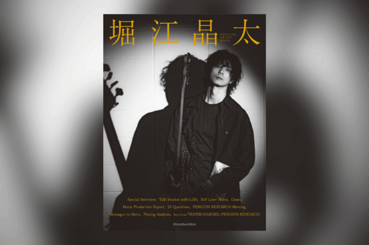 難波章浩 100% MY LIFE 予約限定生産 Tシャツ ブラック XL 難波章浩