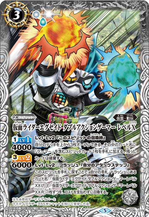 バトスピ 仮面ライダー龍騎デッキ+パーツ バトルスピリッツ 仮面