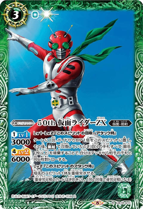 バトスピ】仮面ライダードライブ デッキ 仮面ライダードライブデッキ