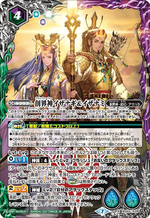 バトスピ イザイザ デッキ パーツ 99枚 バトスピ イザイザ バトスピ