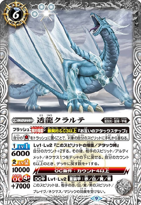 甲竜デッキ ハイレート 甲竜デッキ ハイレート