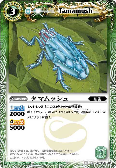 バトルスピリッツ 50th 仮面ライダーZX - バトルスピリッツ wiki