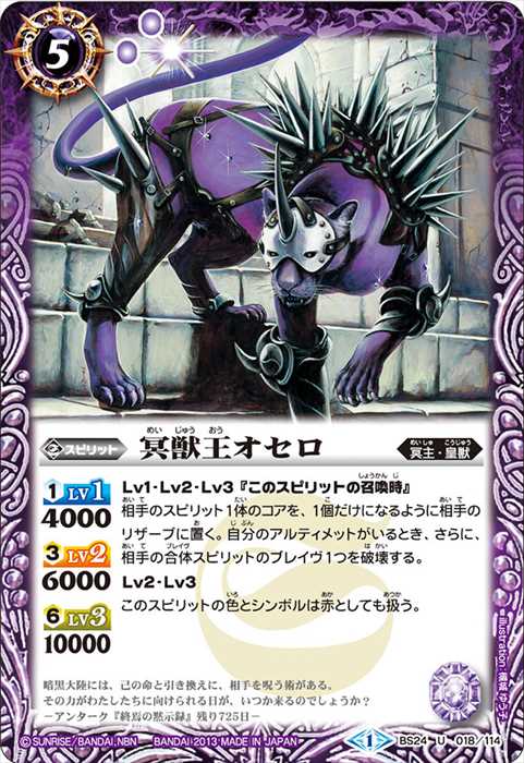 バトスピ 紫電のゼロ 3枚 Amazon.co.jp: バトルスピリッツ PX19-04