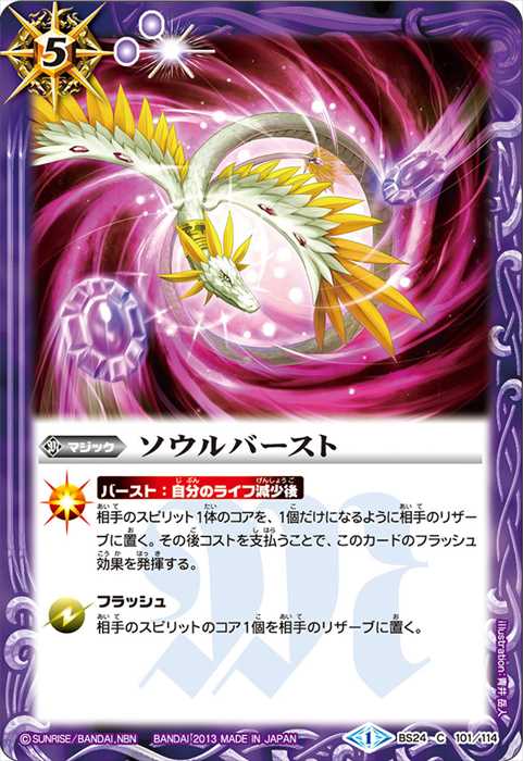 バトスピ コア 青コア 2640個（176束×15個）ソウルコア88個 他 青コア