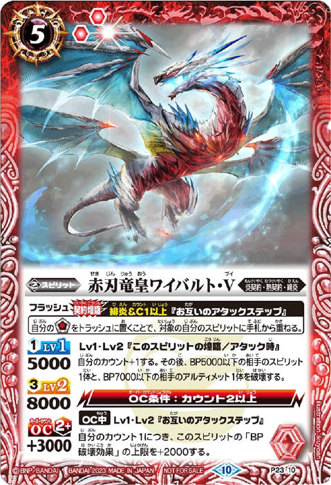 バトルスピリッツ デッキ 熱契約 プチグロウ バトスピデッキ【熱契約