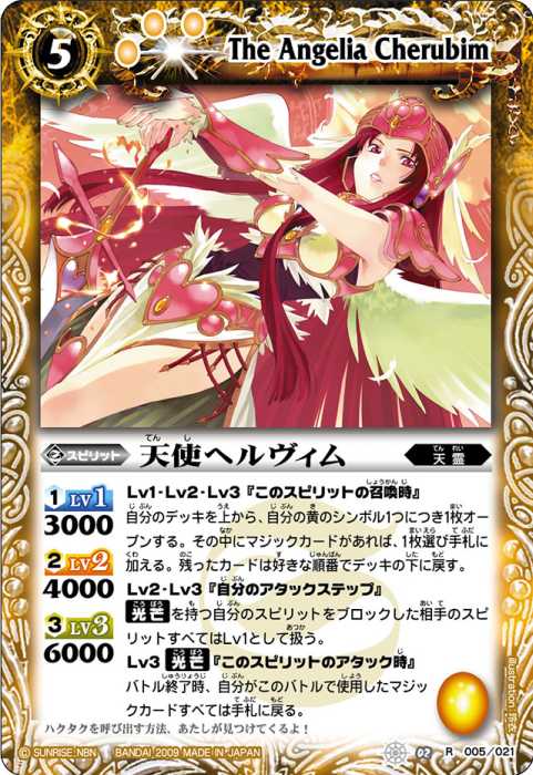 バトルスピリッツ 硯秀斗デッキ コレクション クラシック用にも バトル