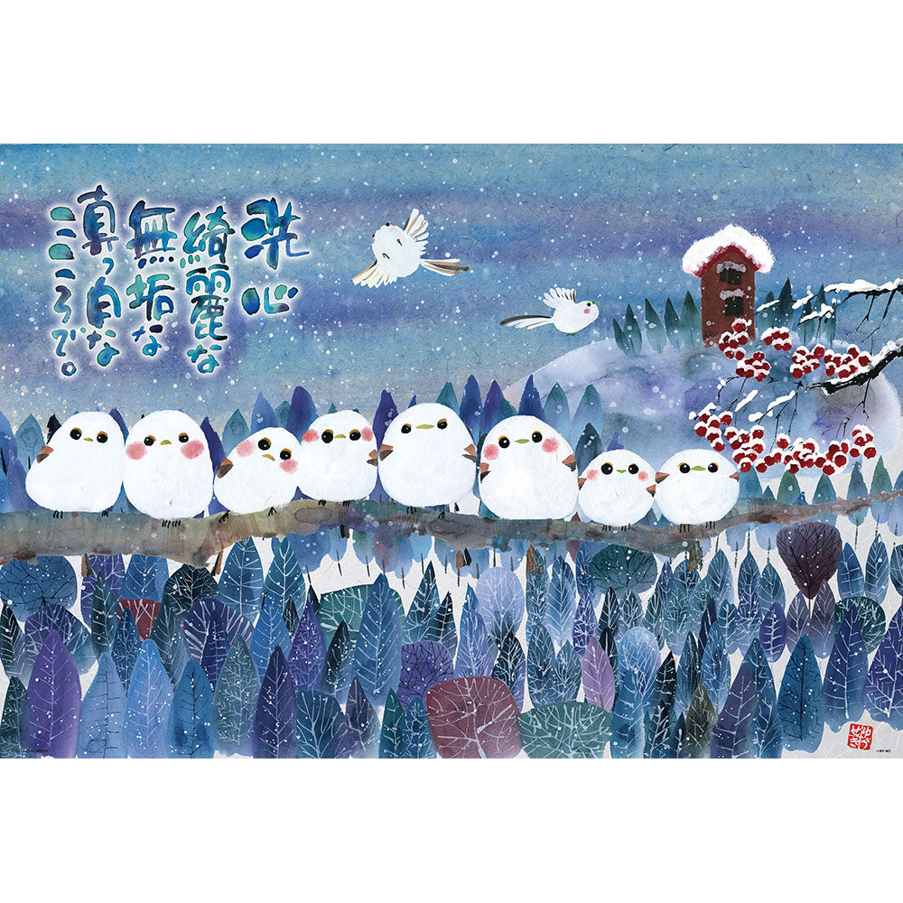 御木幽石 – BEVERLY