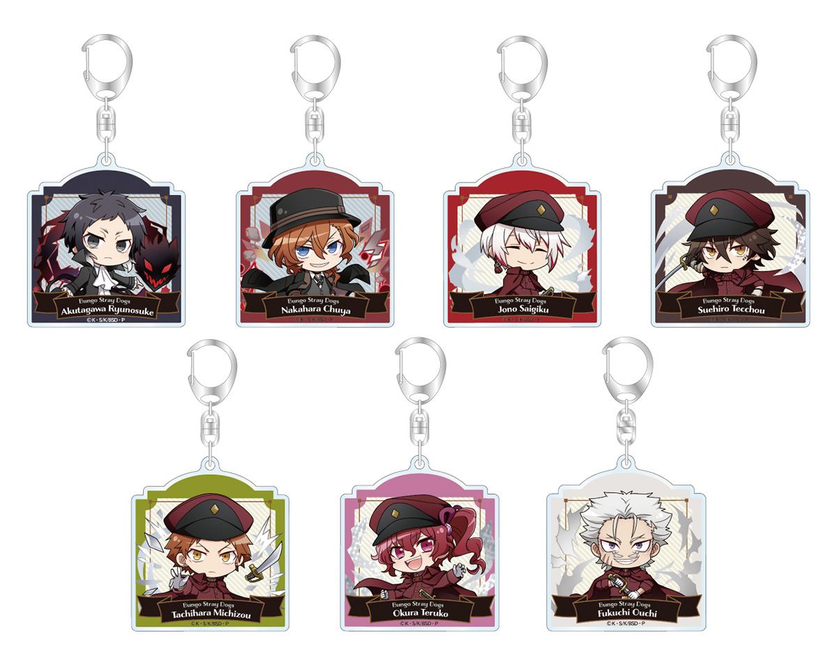 文豪ストレイドッグス』 トレーディング アクリルキーホルダーVol.2