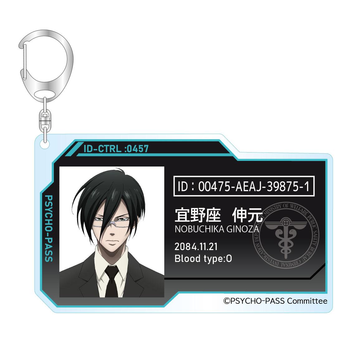 ❣️円盤特典❣️PSYCHO-PASS サイコパス スクエア缶バッジ8個セット