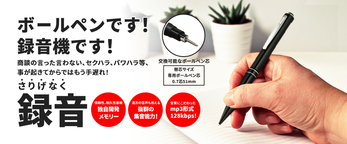 商品紹介 | 株式会社 MEDIK｜べセトジャパン オフィシャルサイト