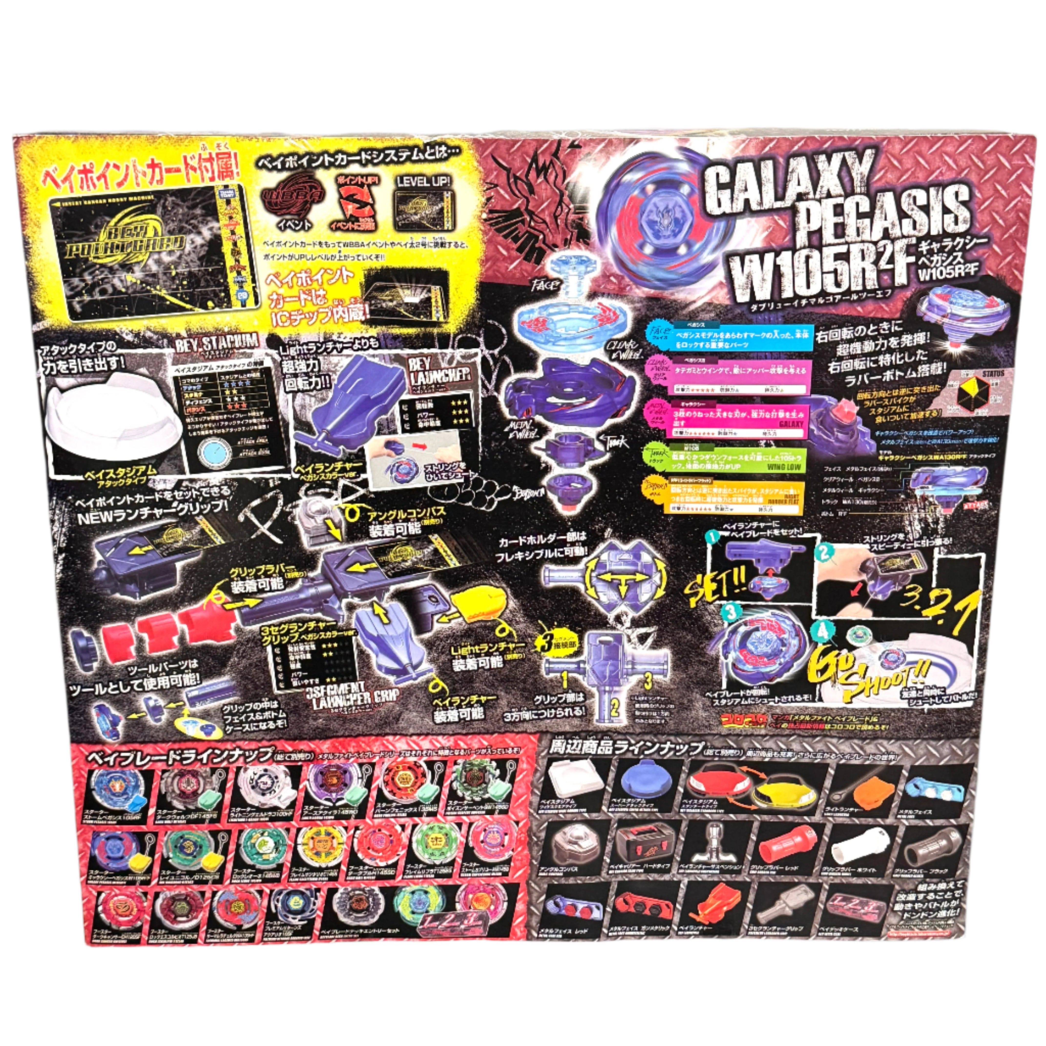 Beyblade BB-76 Galaxy Pegasis DX Set Metal Fusion by Takara Tomy ULTRA