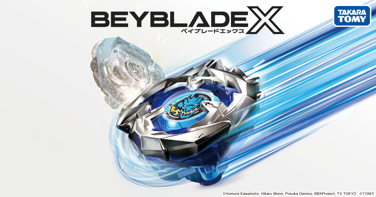 新品 ワイバーンホバー 大会用 レアベイ ベイブレードX BEYBLADEX