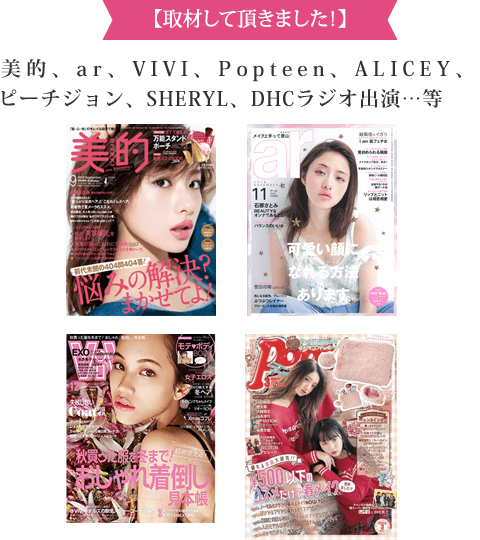 バストケア商品！大人気のバストケアクリーム美胸エッセンス