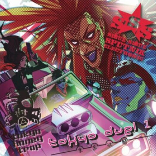 50万円です。Jesus(ジーザス)宇宙人A4サイズです。 50万円です。Jesus