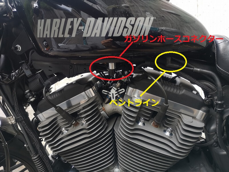 ⭐️ハーレー⭐️タンク48? 約12L バルカンから取り外し