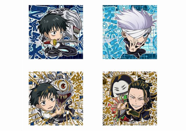 呪術廻戦 ウエハース シール0弾〜5弾 フルコンプ 五条悟 夏油傑 にふ