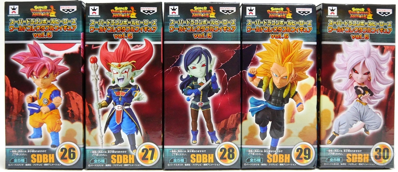 ドラゴンボールZ ワールドコレクタブルフィギュアvol.6 ドラゴンボール