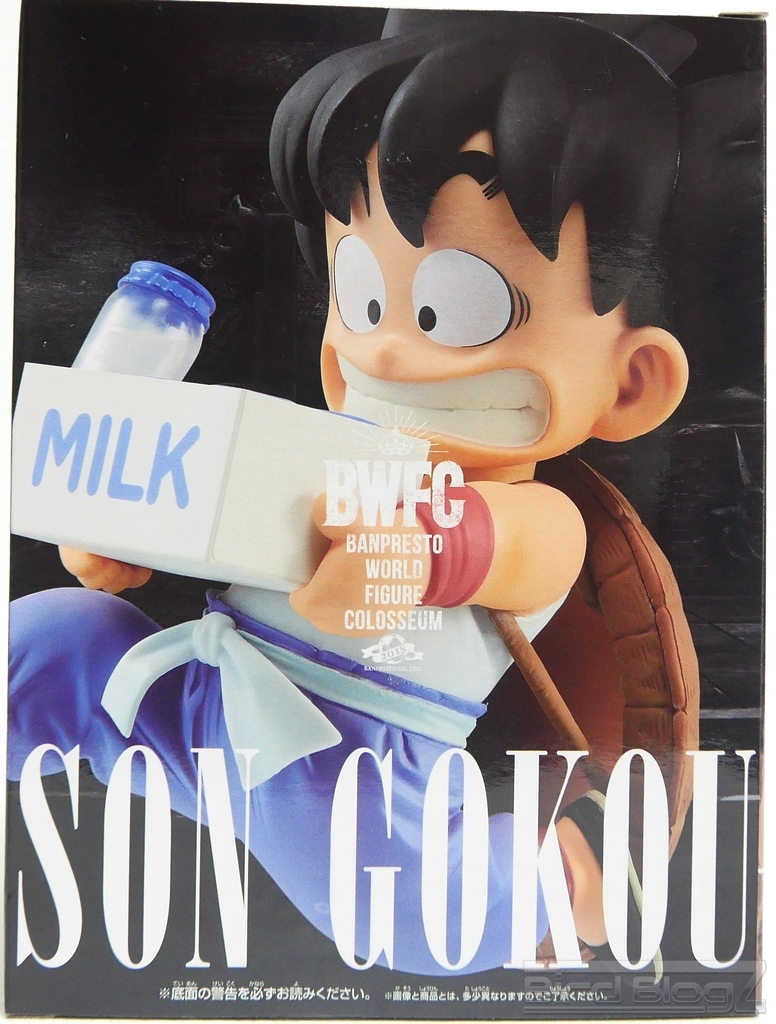 BANPRESTO WORLD FIGURE COLOSSEUM 造形天下一武道会2 其之七 孫悟空