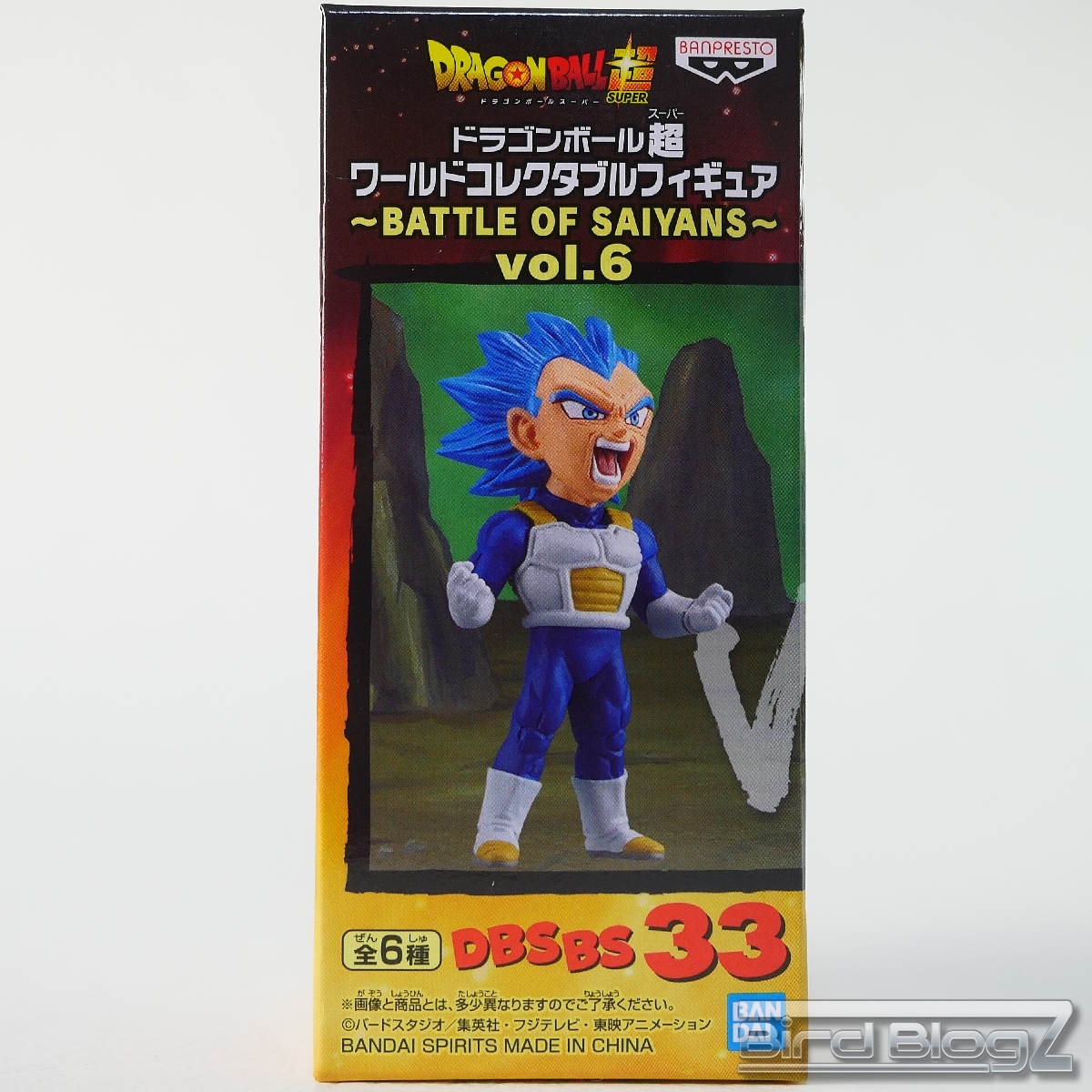 ドラゴンボール 超 ワールド コレクタブル フィギュア ANIME 30th