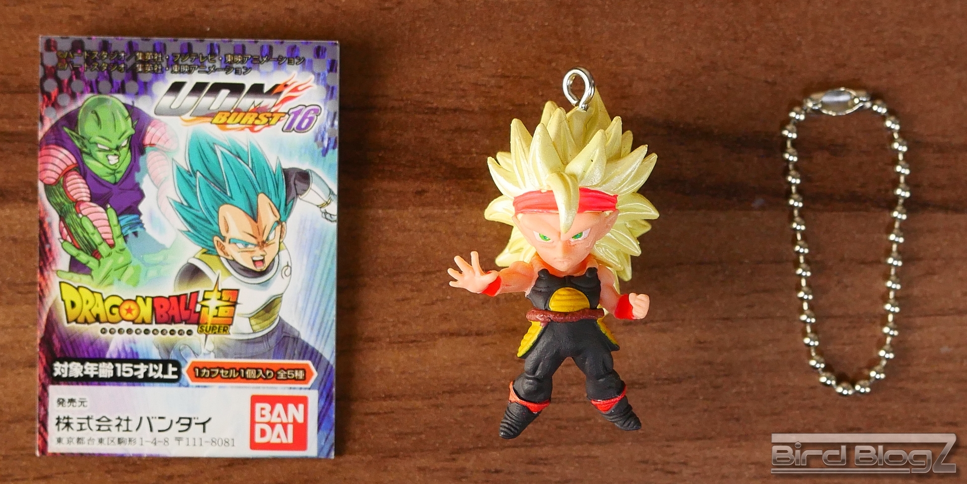 ドラゴンボール超 UDM BURST 16 | | BirdBlog-Z