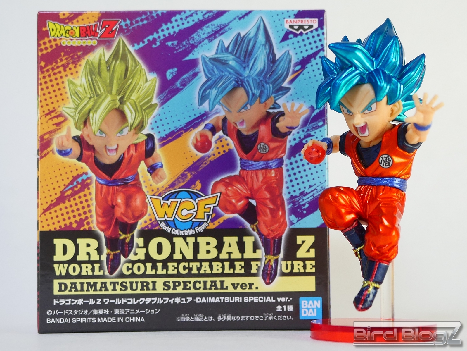 ドラゴンボールZ BLOOD OF SAIYANS SPECIAL XI 03w08261