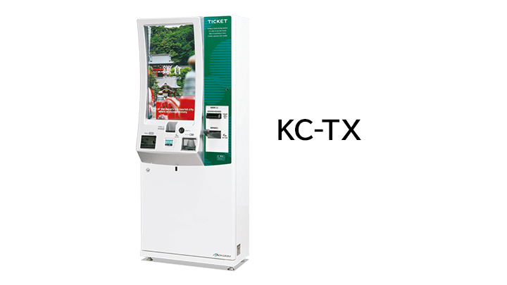 フジタカ】券売機一覧 ｜券売機ドットコム TEL:050-3174-1366 フジタカ