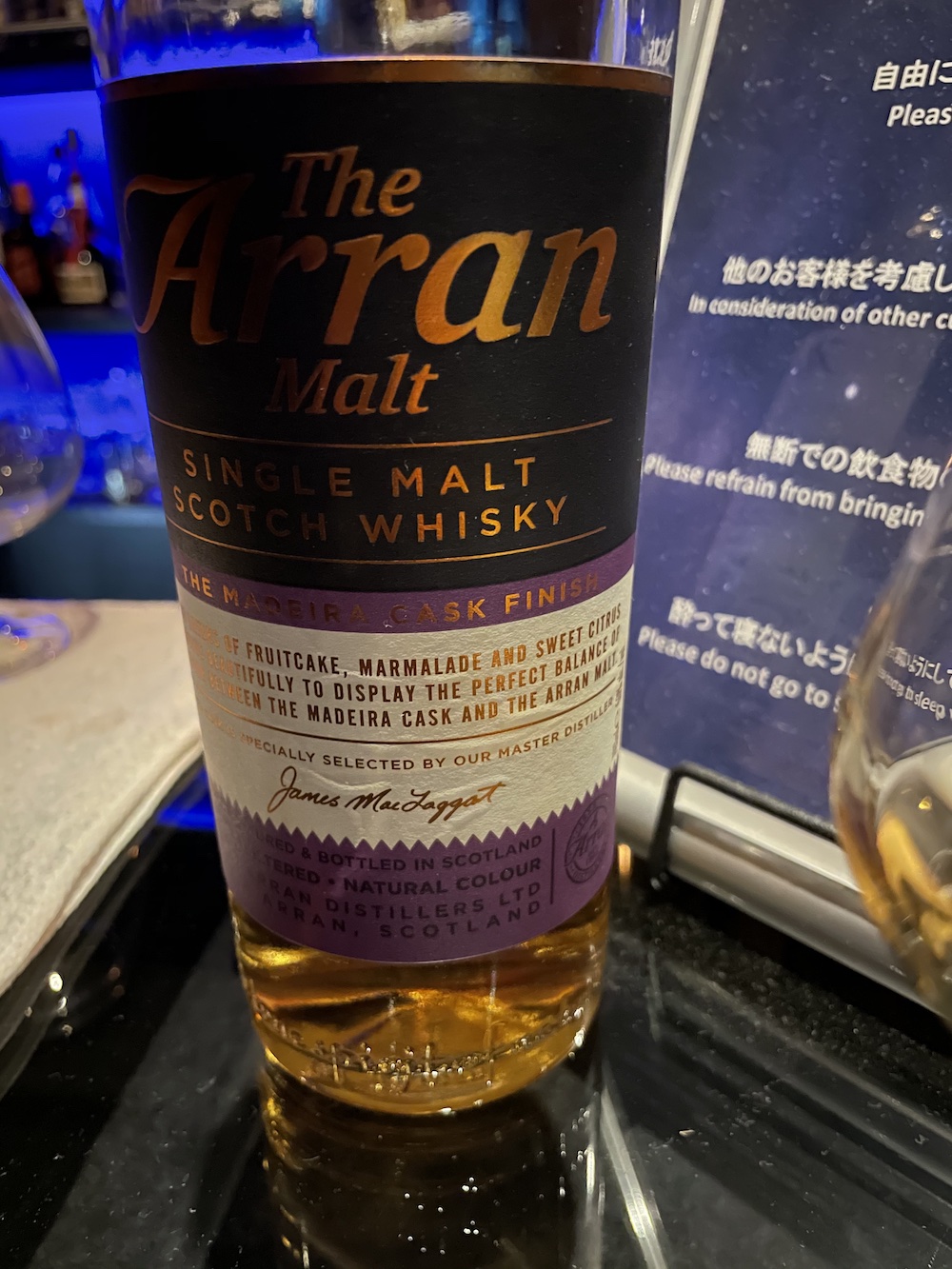 アラン 7年 伊勢丹限定 マデイラワインカスク アラン 7年 伊勢丹限定