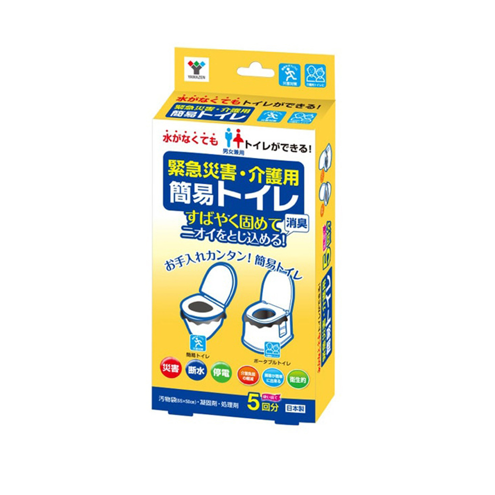 商品情報_緊急災害用簡易トイレ（5回分） | 山善の商品情報サイト