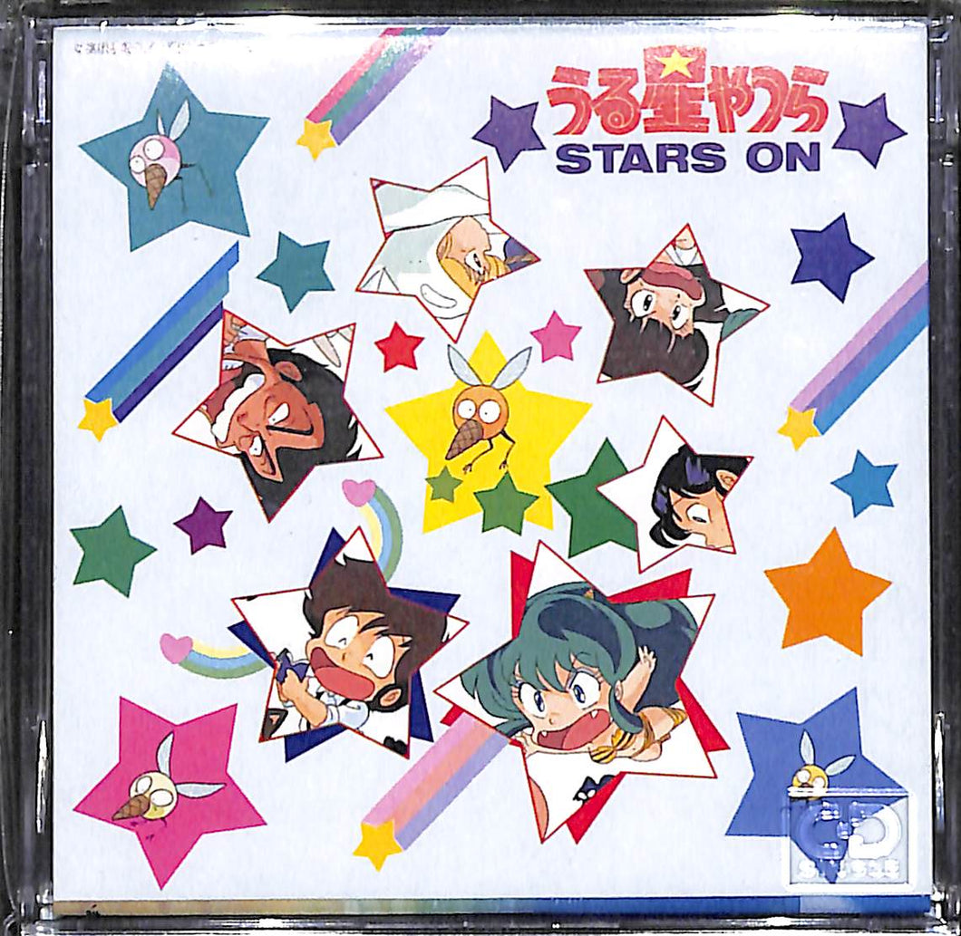 8cmCD】うる星やつら STARS ON さ・と・み KAC (ファンクラブ限定販売