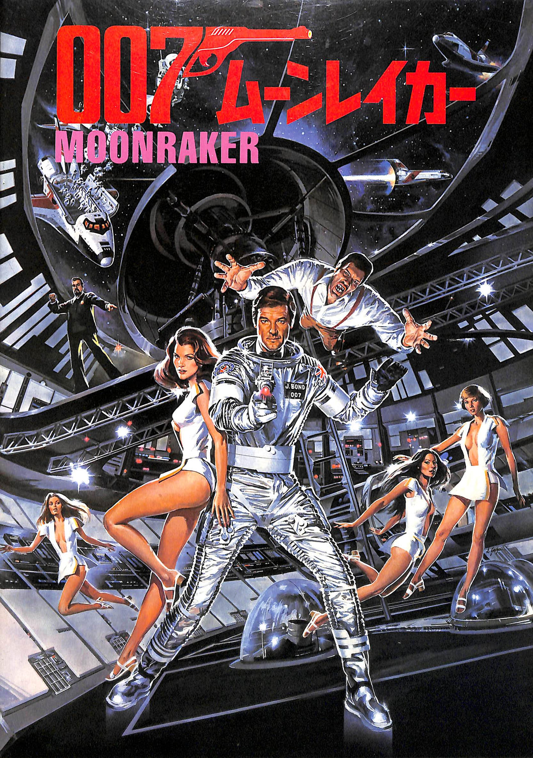 超貴重 メゴ製 007/ムーンレイカー R・ムーア フィギャー 中古品 超