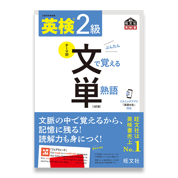 タタル・タル、モーグリ族の戦士、モグ 英語版2枚セット 91nJR+6EZHL