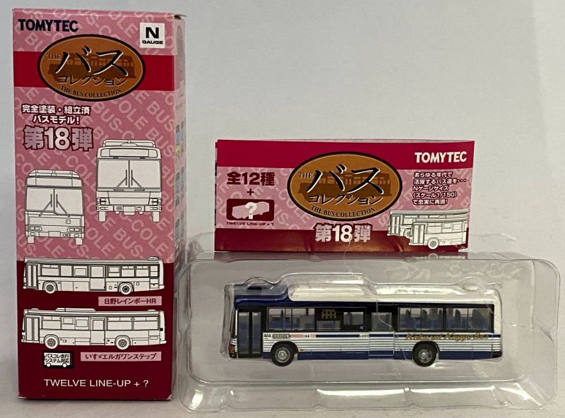 Nゲージ(1/150) ザ・バスコレクション 18弾 いすゞエルガワンステップ