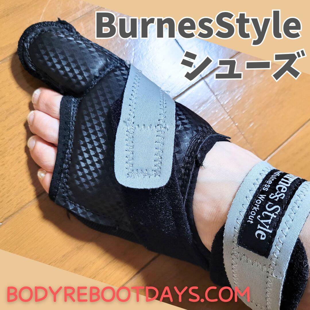 バーネススタイル グローブ＆シューズセット Sサイズ BurnesStyle
