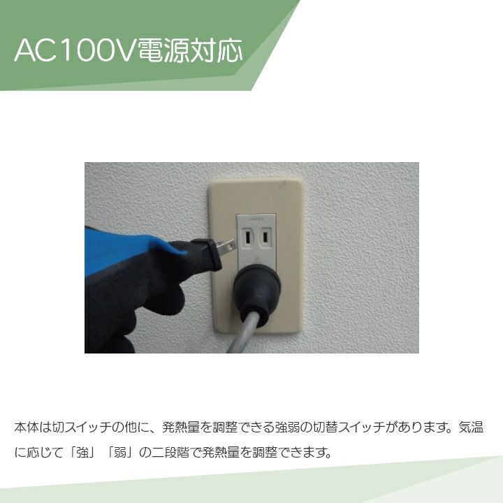 10台セット コルツヒーター NK-RH12F Panasonic パナソニック 畜産用