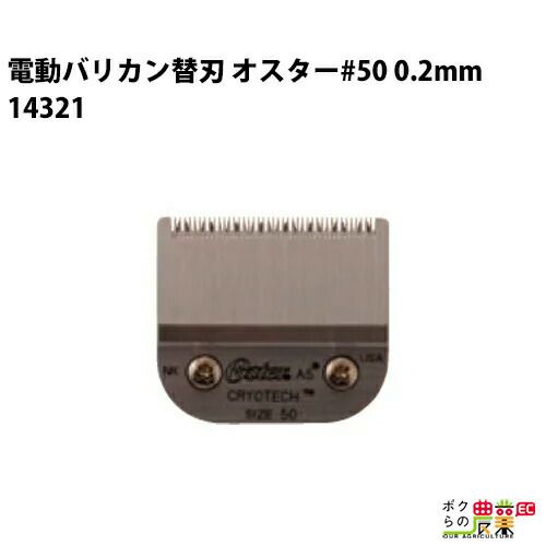 Oyster オスター ターボA5 業務用 プロ用ペット バリカンと替え刃2点他