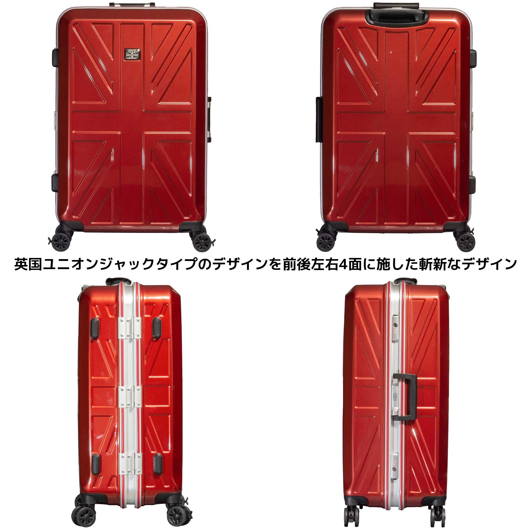 ユニオンジャックキャリーケーススーツケース