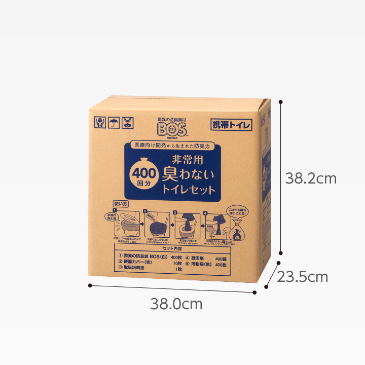 非常用トイレ | 驚異の防臭袋BOS（ボス）公式サイト