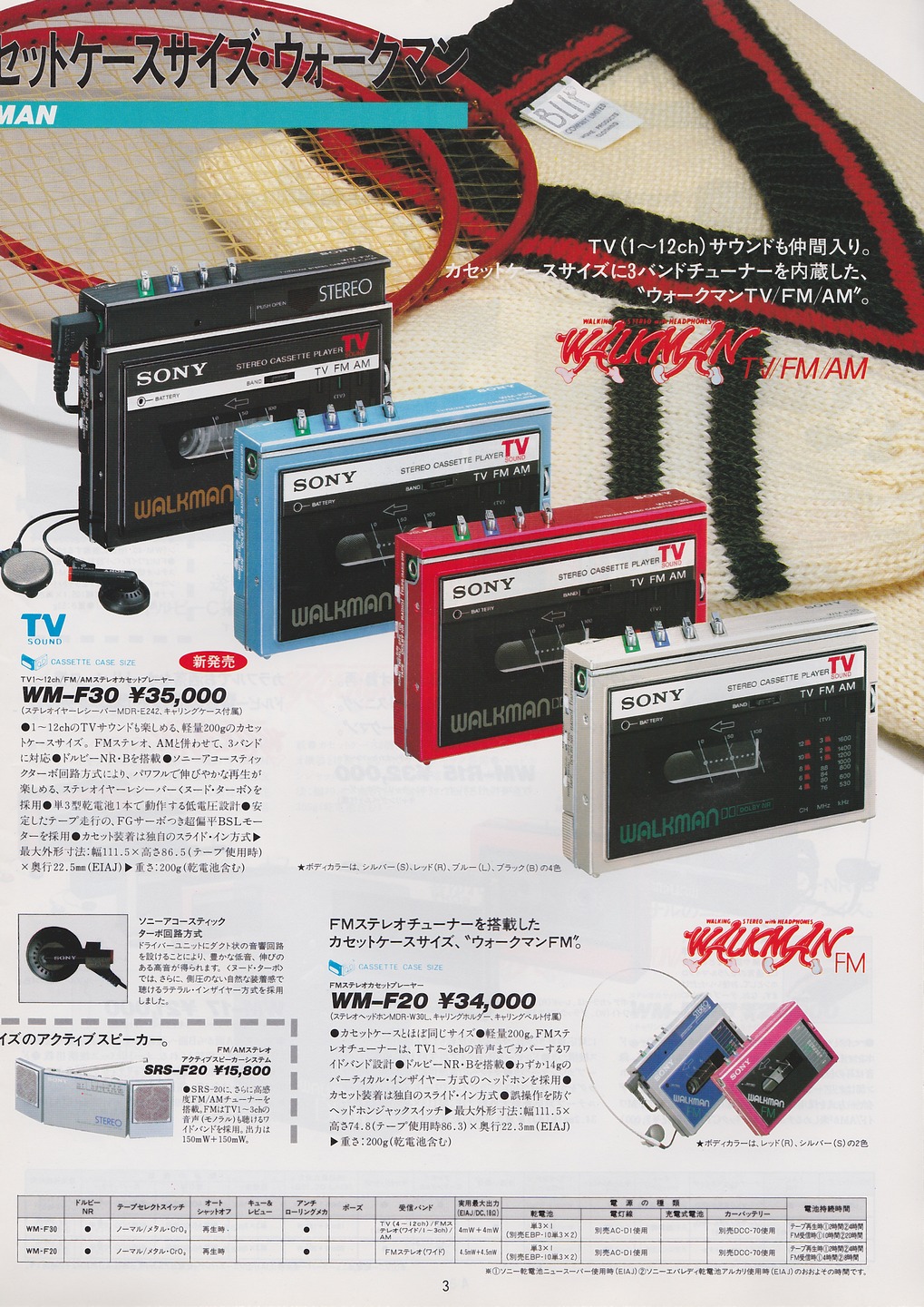 SONY CFS-V2 昭和レトロ ラジカセ 動作確認済み ビンテージ カセット