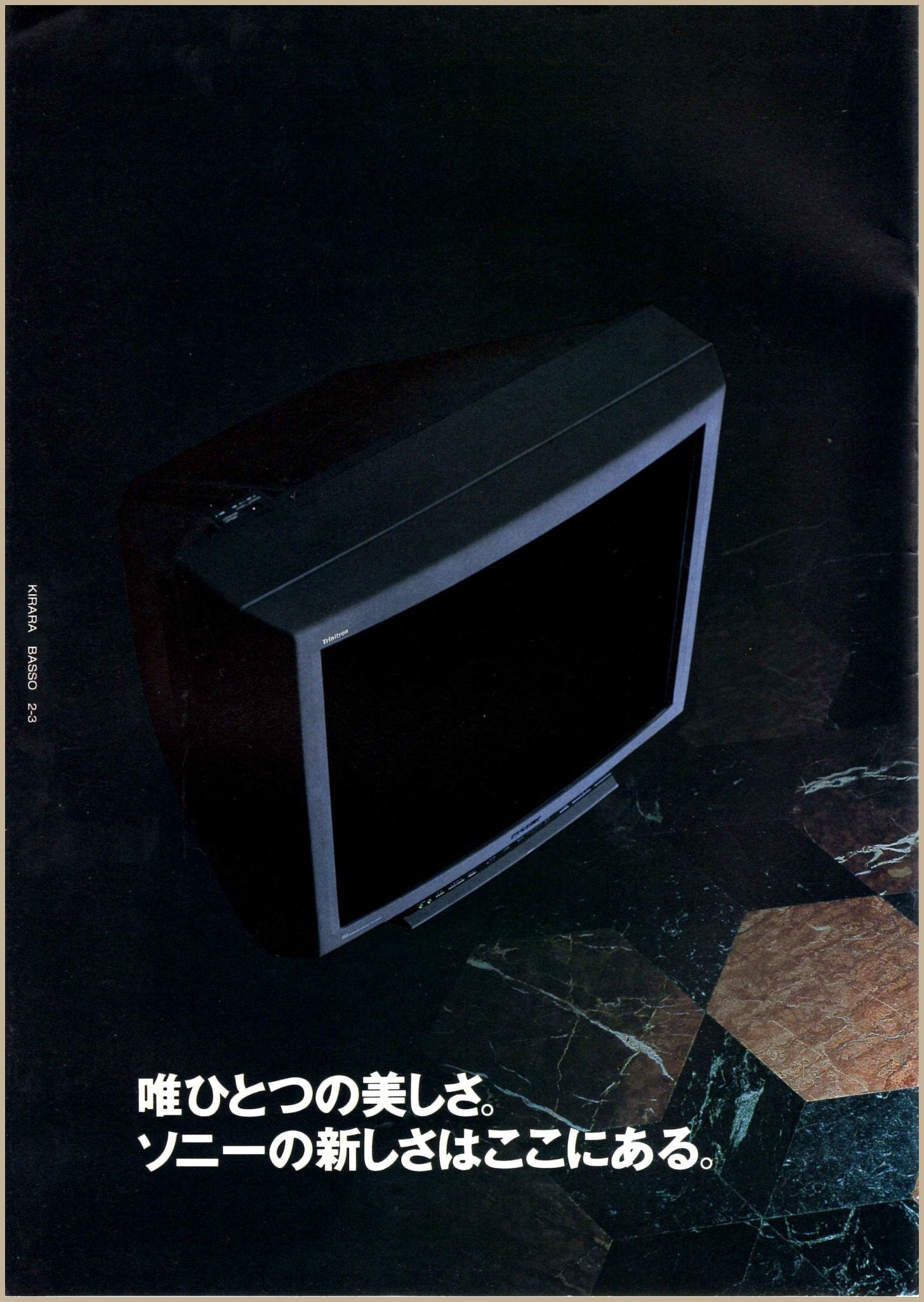 ヒ*ト様 SONY WEGA KV-29DS1ブラウン管テレビ、取扱説明書付き。 ヒ*