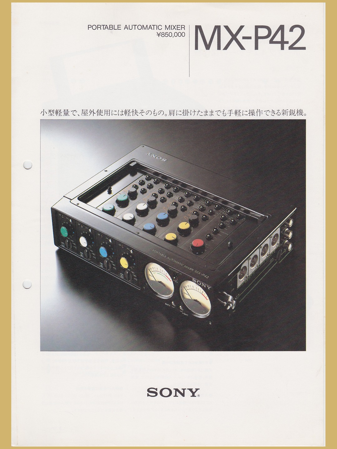 SONY MP312台まとめ売ります 楽天市場】ウォークマンzxシリーズ sonyの通販